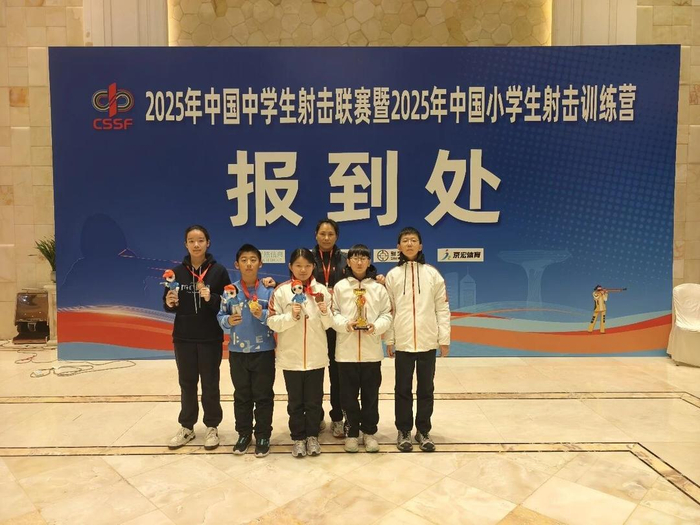 开云体育-专注铸就佳绩！临沂金雀山小学射击队在全国赛场闪耀|范海燕|中国学生体育联合会|临沂市|安徽省|山东省_新浪新闻