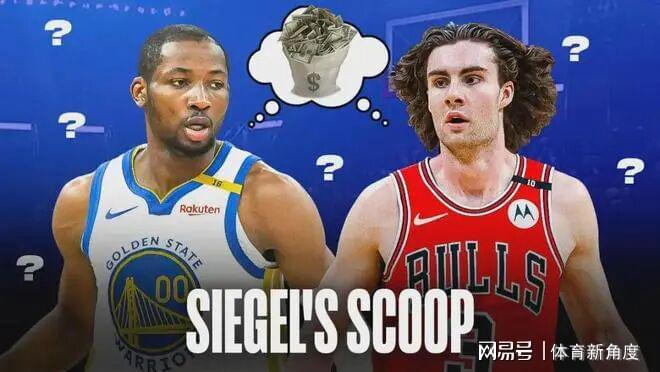 开云-索薪“四巨头”尘埃落定，1人欢喜3人忧，勇士解决了大难题