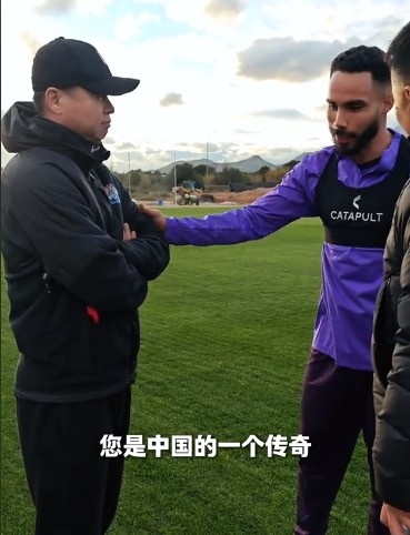 开云-津门虎新外援吉列尔梅赞于根伟：我知道您是中国的一个传奇