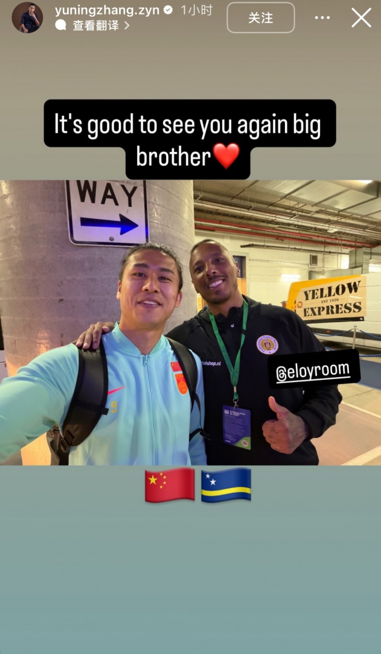 开云体育-张玉宁社媒晒和库拉索门将罗姆合影,两人曾在维特斯共事两个赛季