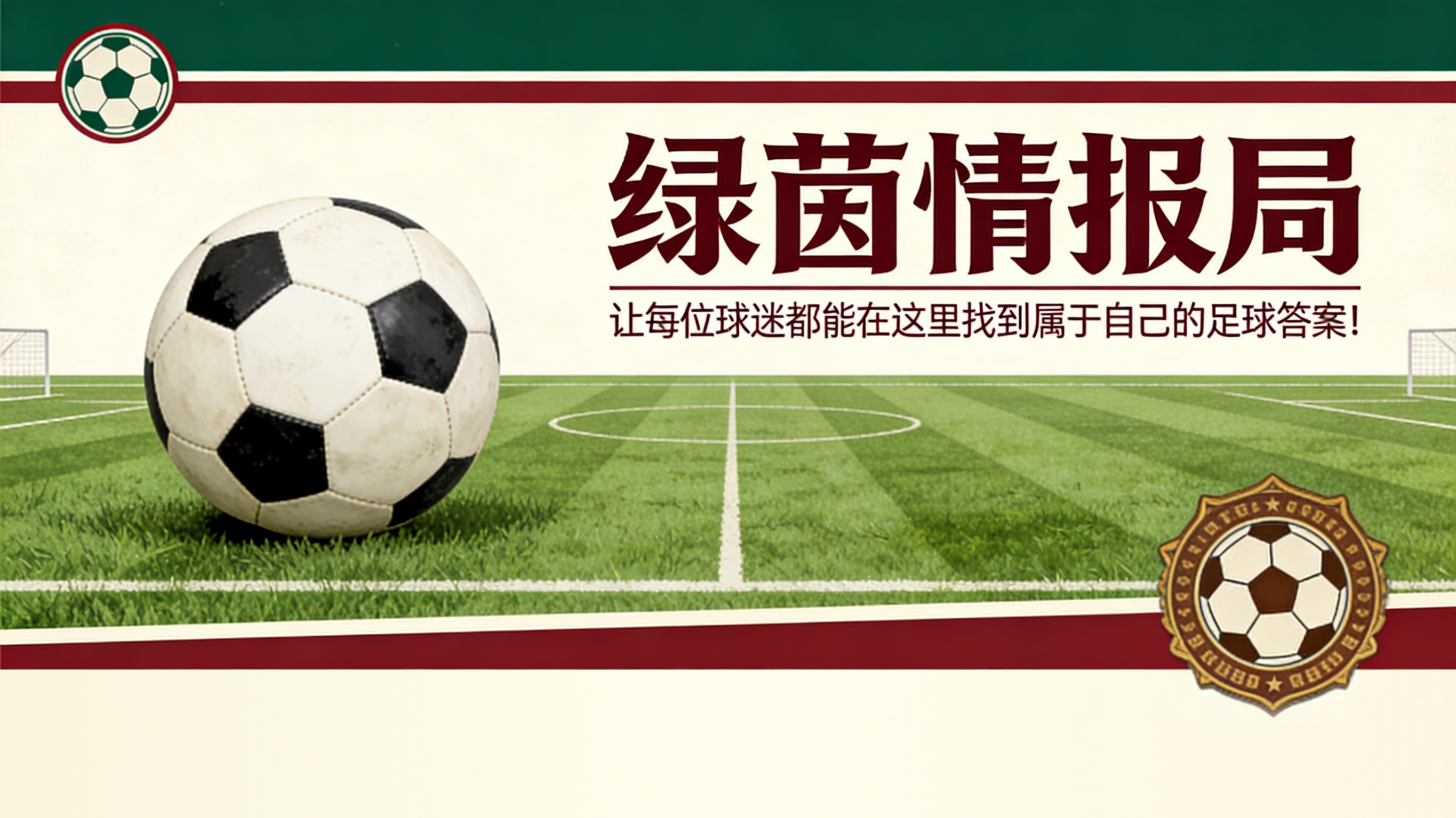 开云体育-比利亚雷亚尔vs塞尔塔实时直播